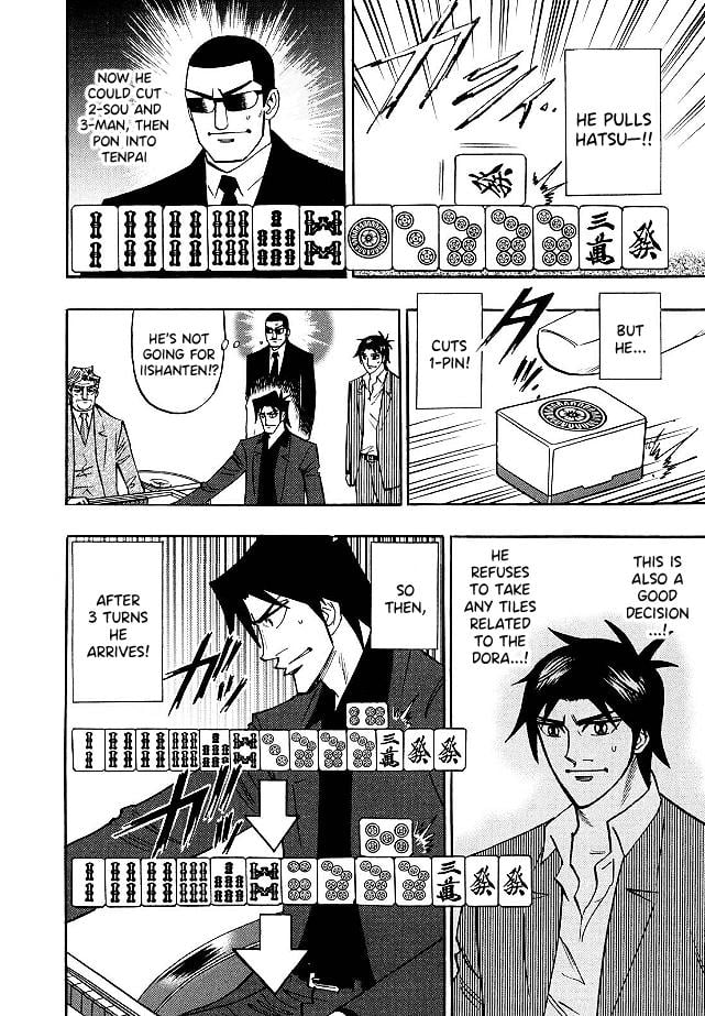Page 12 of Chapter 85