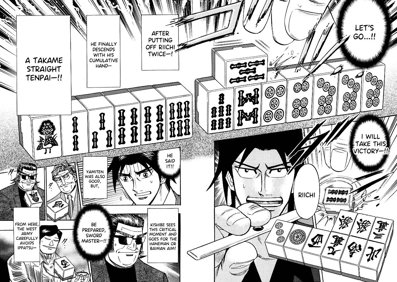 Page 16 of Chapter 85