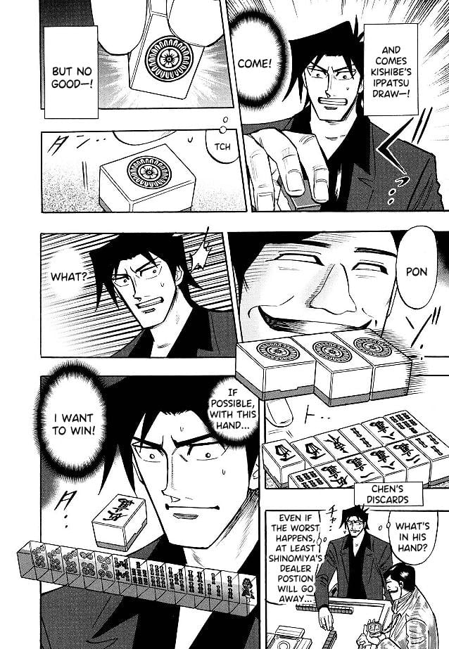 Page 17 of Chapter 85