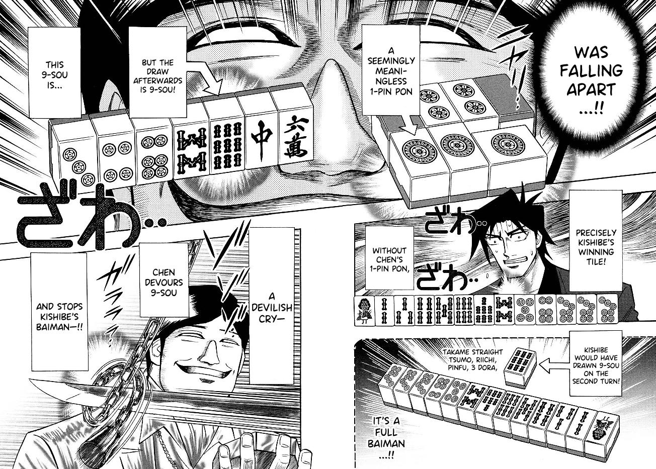 Page 19 of Chapter 85