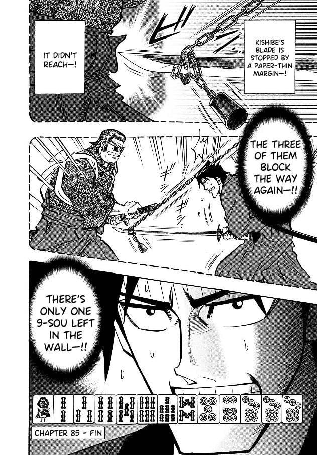 Page 20 of Chapter 85