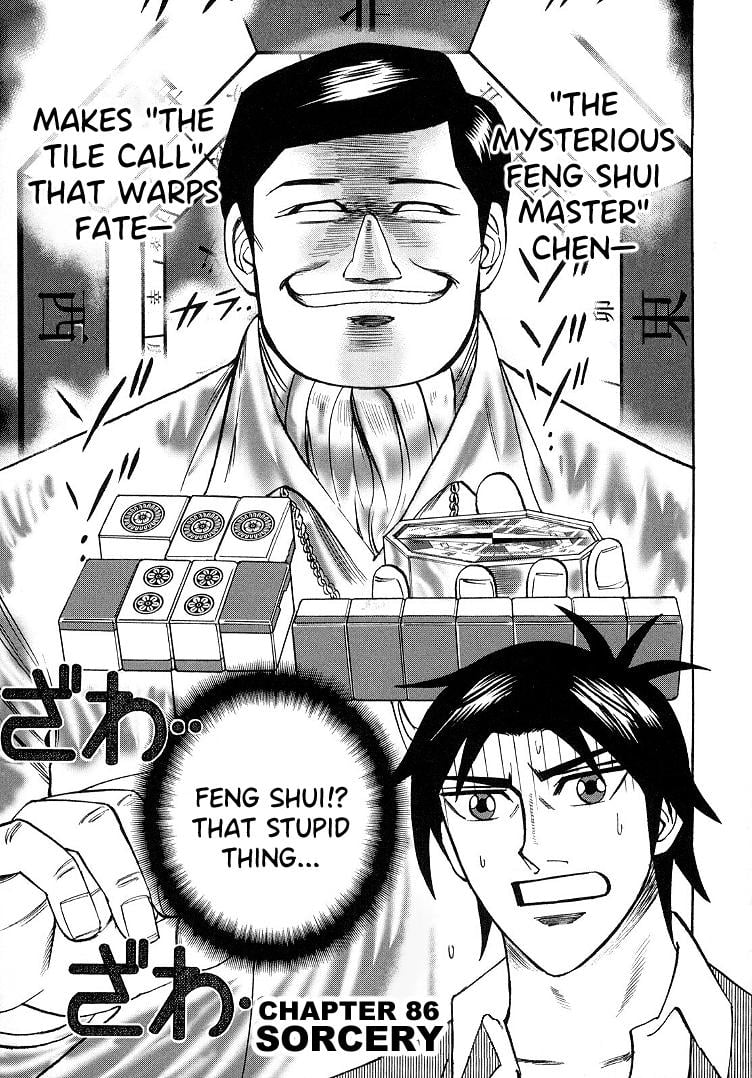 Page 4 of Chapter 86