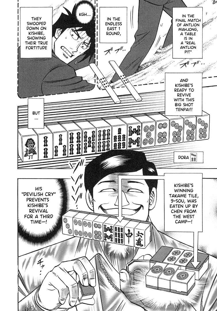 Page 5 of Chapter 86