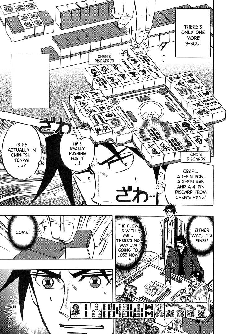 Page 6 of Chapter 86