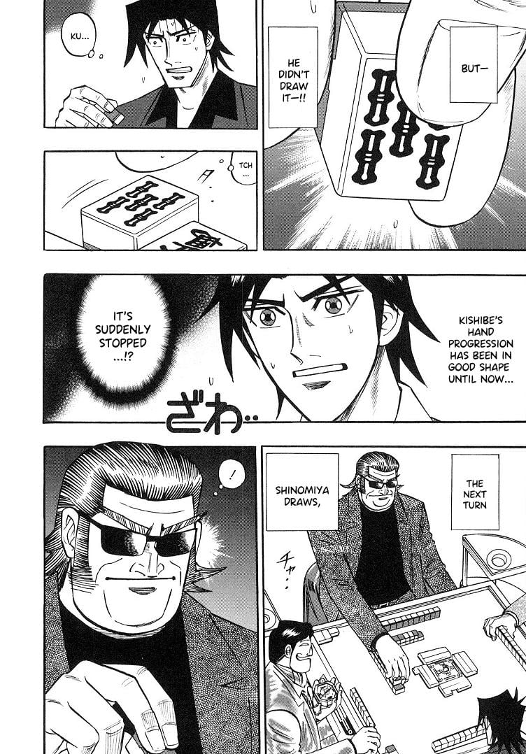 Page 7 of Chapter 86