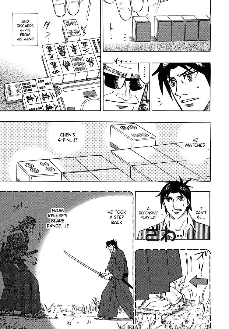 Page 8 of Chapter 86