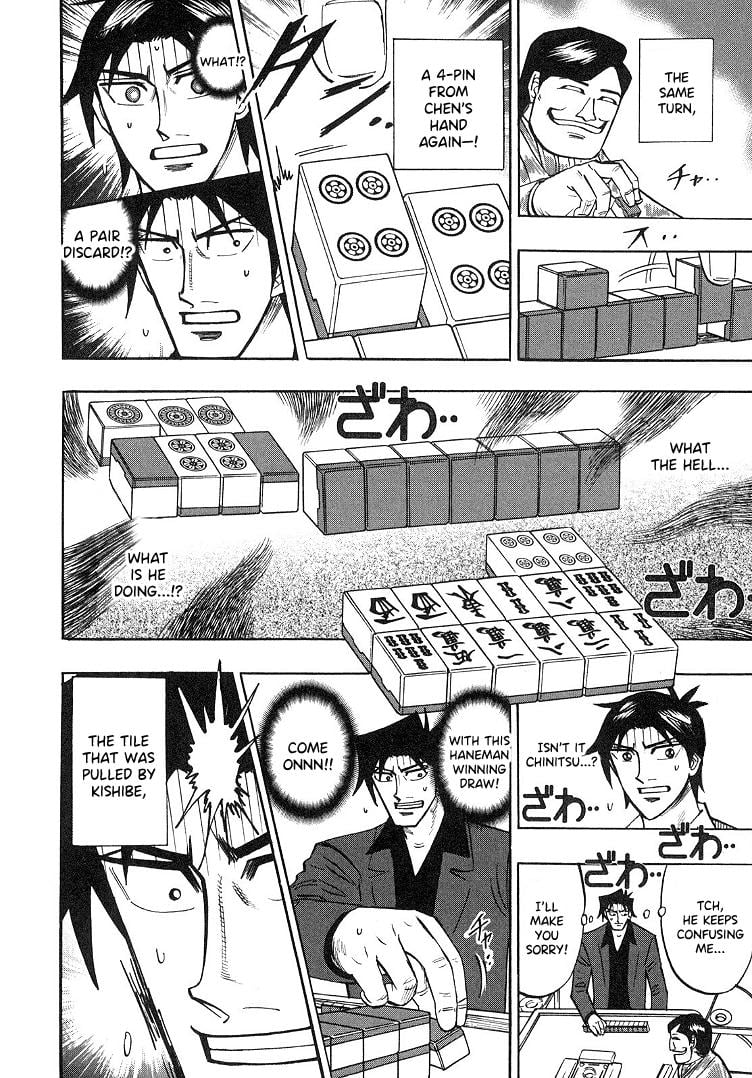 Page 9 of Chapter 86