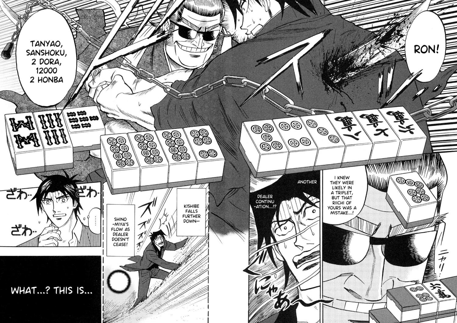 Page 12 of Chapter 86
