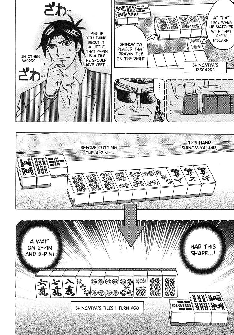 Page 13 of Chapter 86