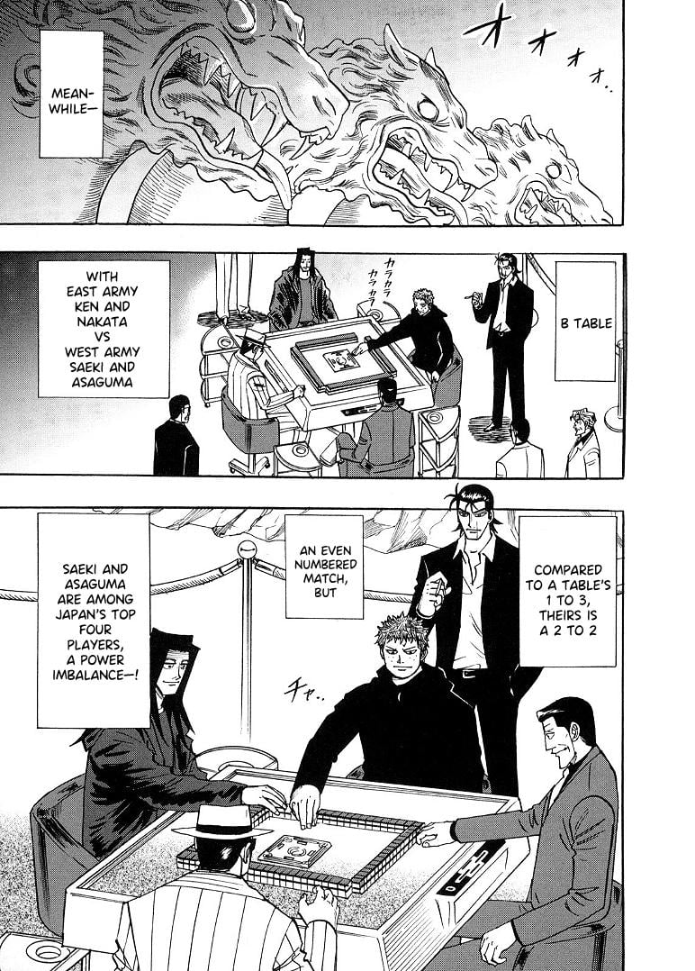 Page 17 of Chapter 86