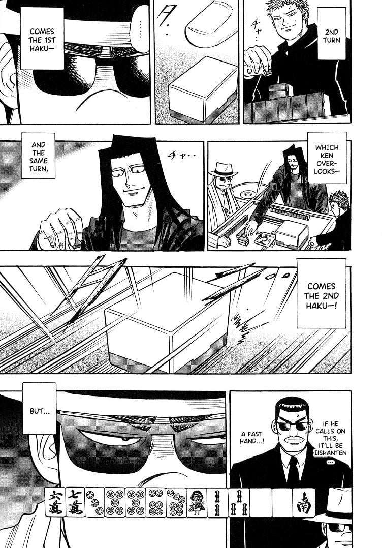 Page 20 of Chapter 86