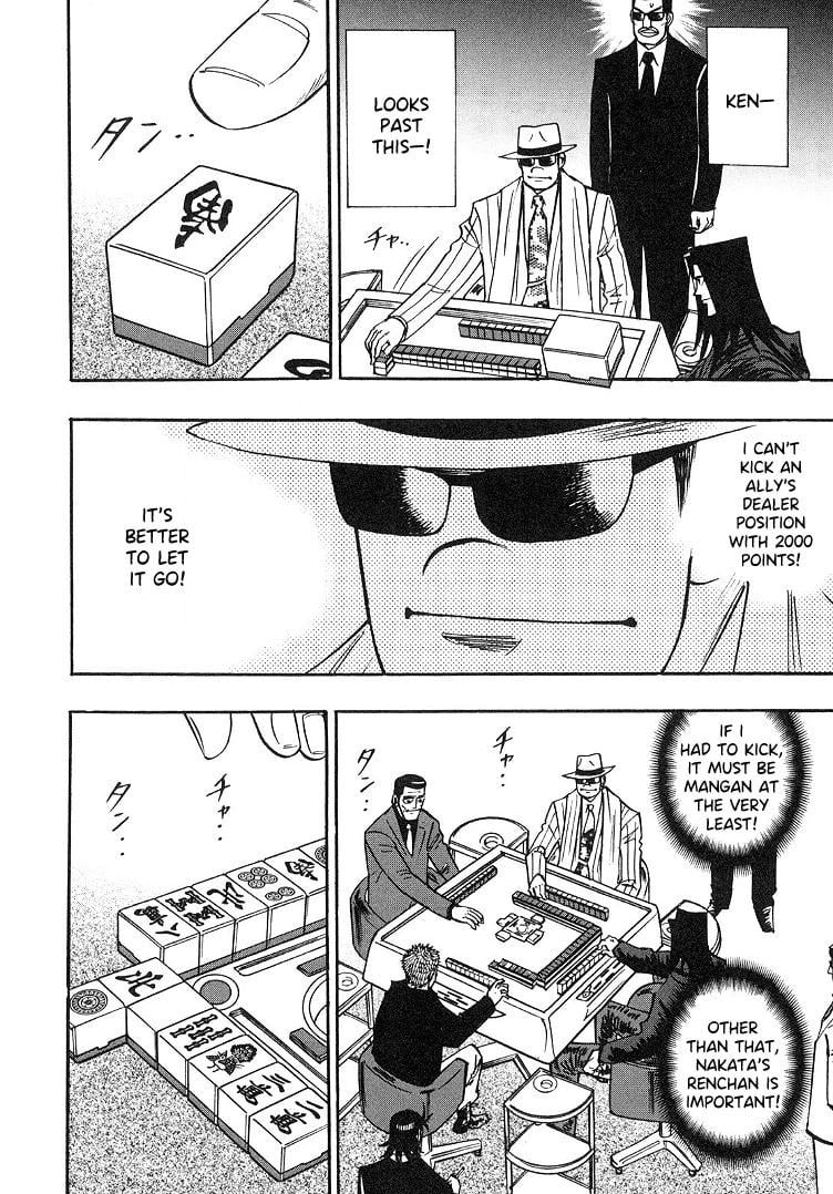 Page 21 of Chapter 86