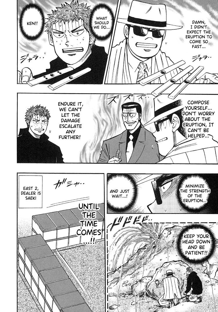 Page 4 of Chapter 87