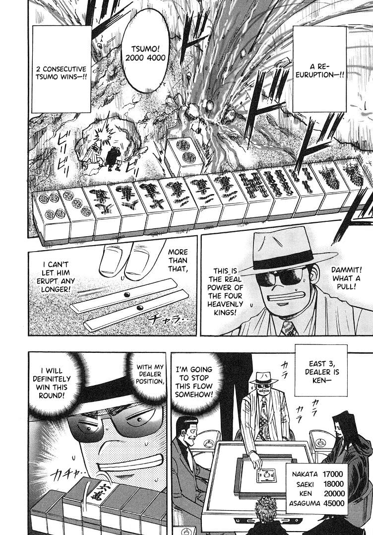 Page 6 of Chapter 87