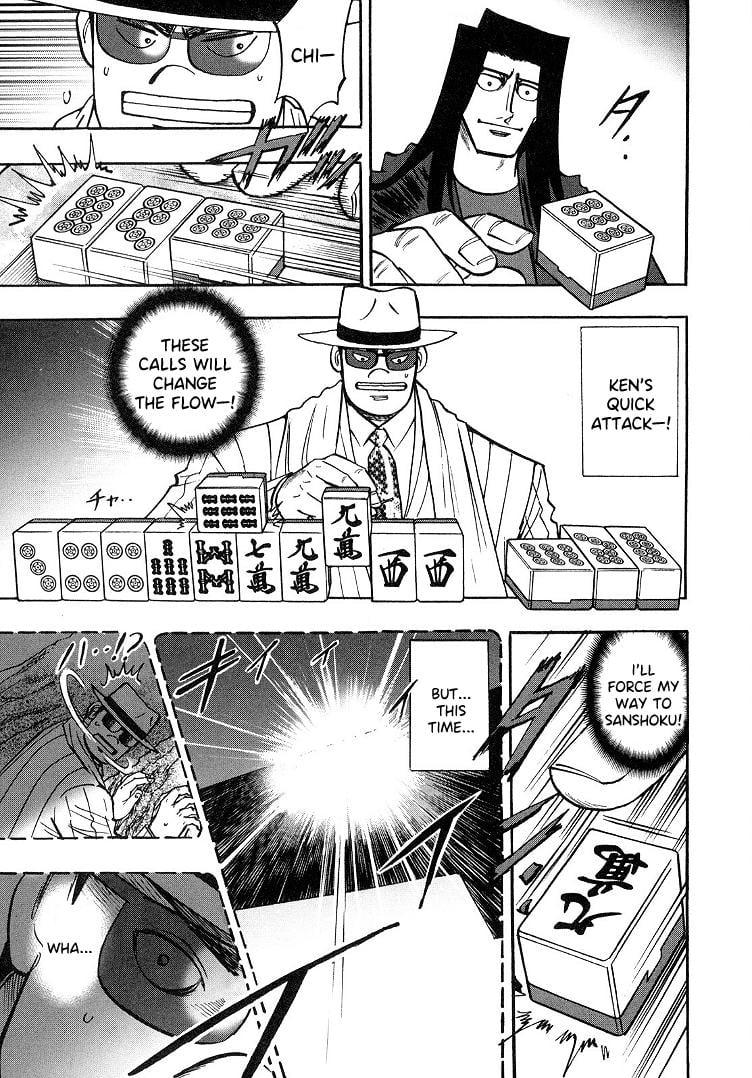 Page 7 of Chapter 87