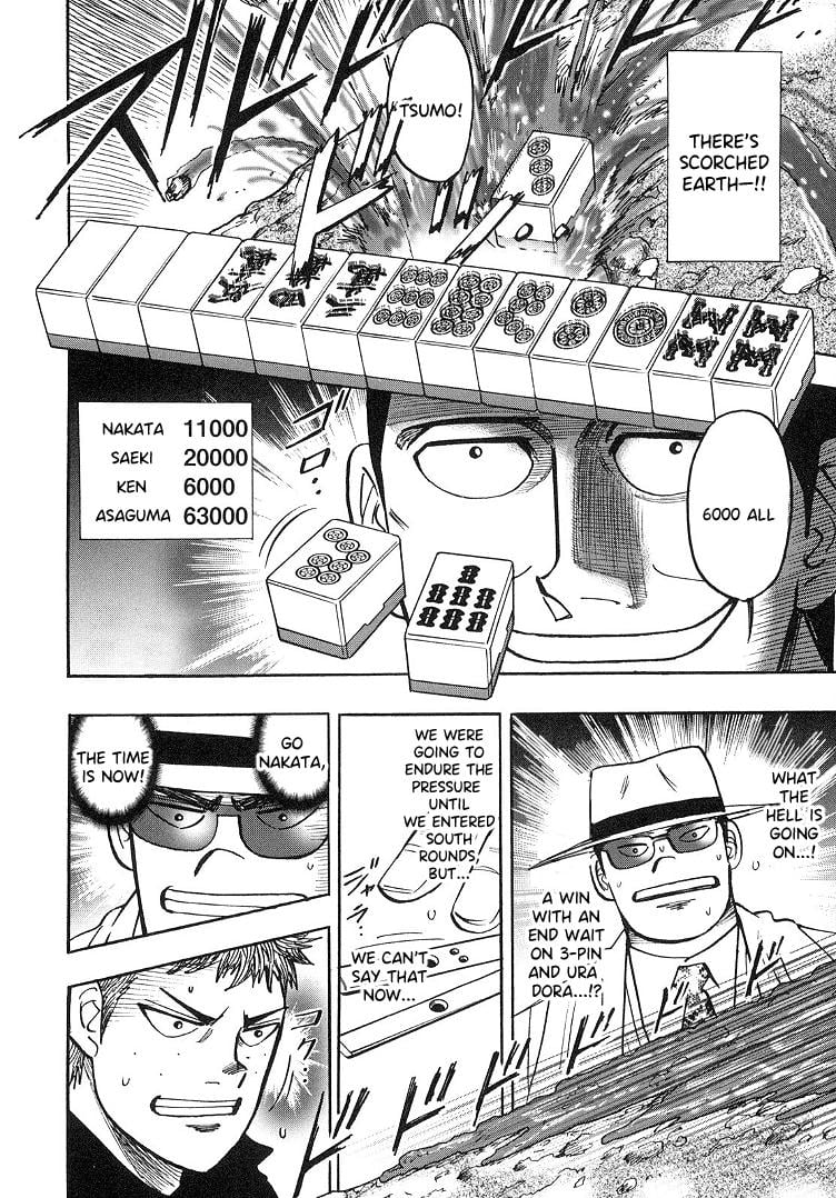 Page 10 of Chapter 87