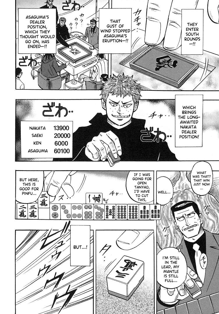 Page 13 of Chapter 87