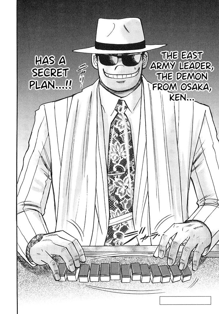 Page 17 of Chapter 87