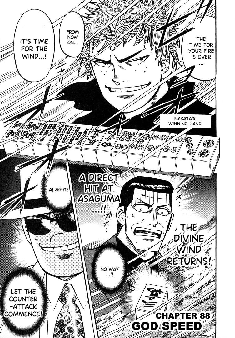 Page 1 of Chapter 88