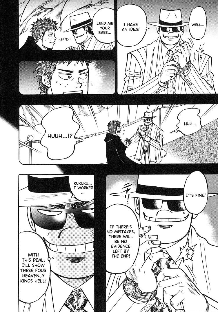 Page 3 of Chapter 88