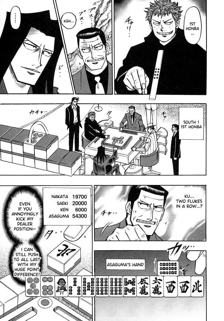 Page 4 of Chapter 88