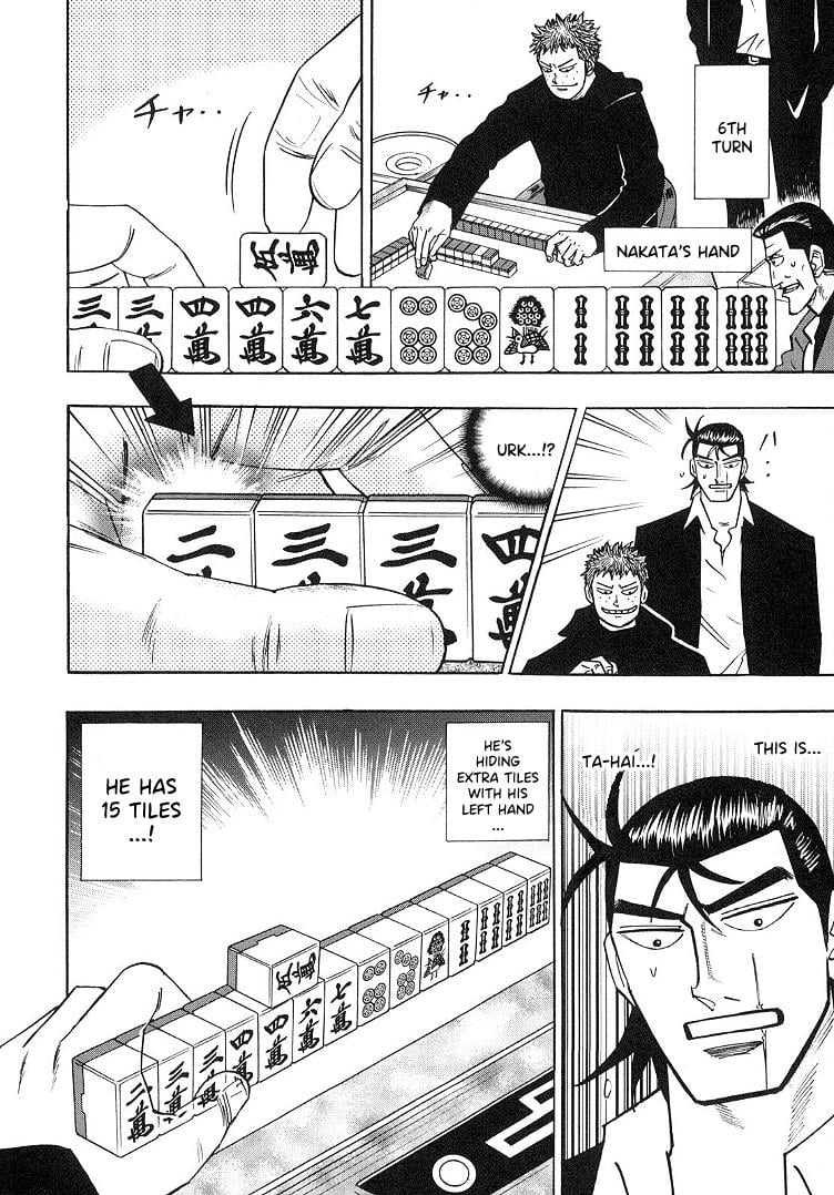 Page 5 of Chapter 88