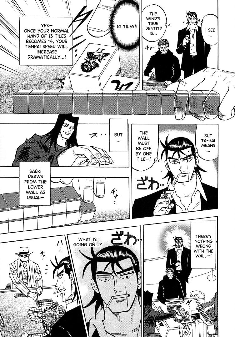 Page 6 of Chapter 88