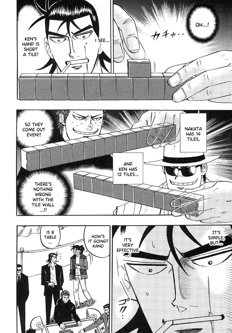 Page 7 of Chapter 88