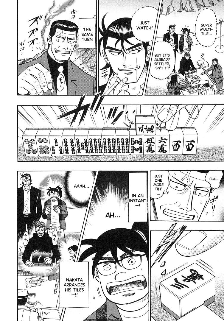 Page 11 of Chapter 88
