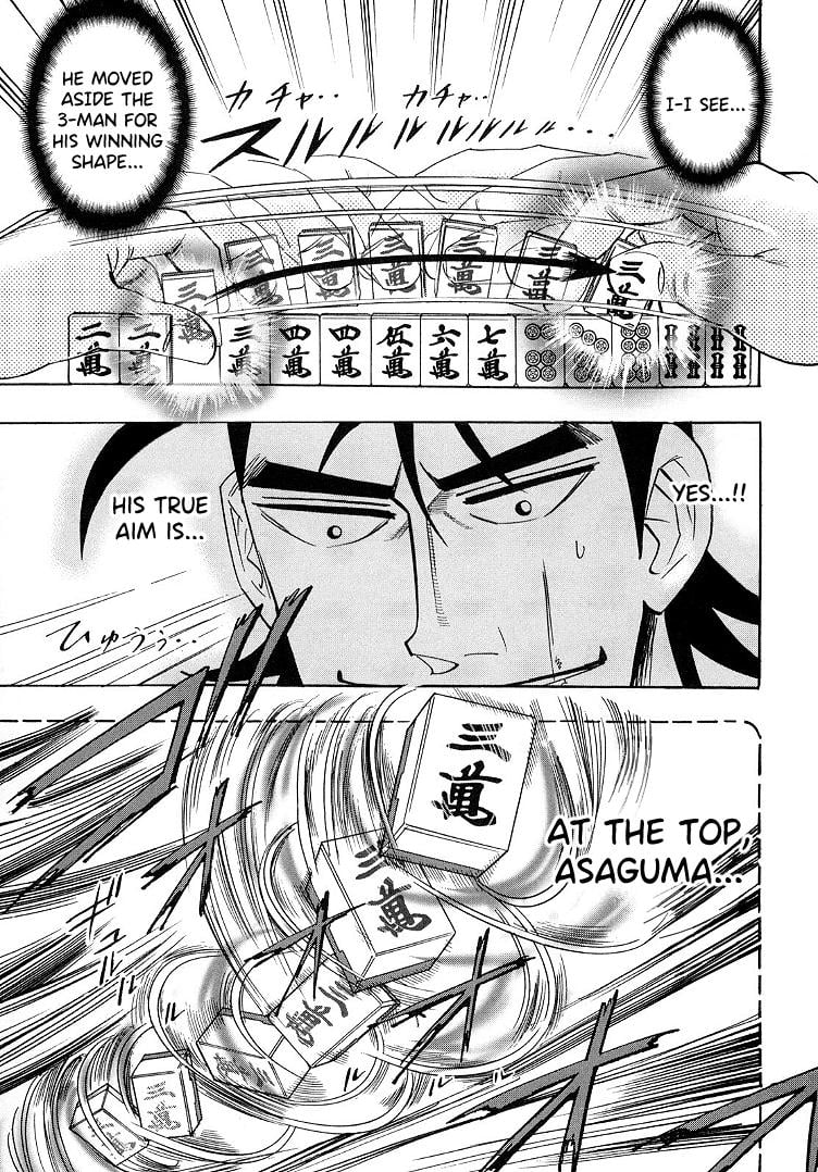 Page 12 of Chapter 88