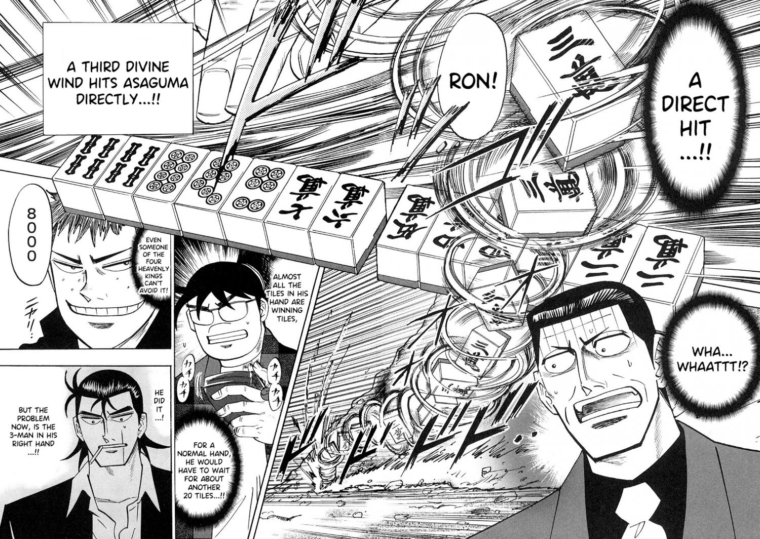 Page 13 of Chapter 88