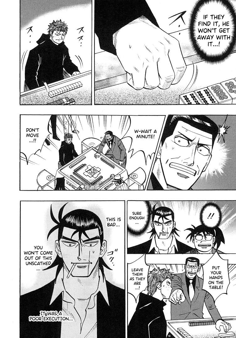 Page 14 of Chapter 88