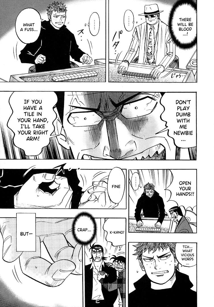 Page 15 of Chapter 88