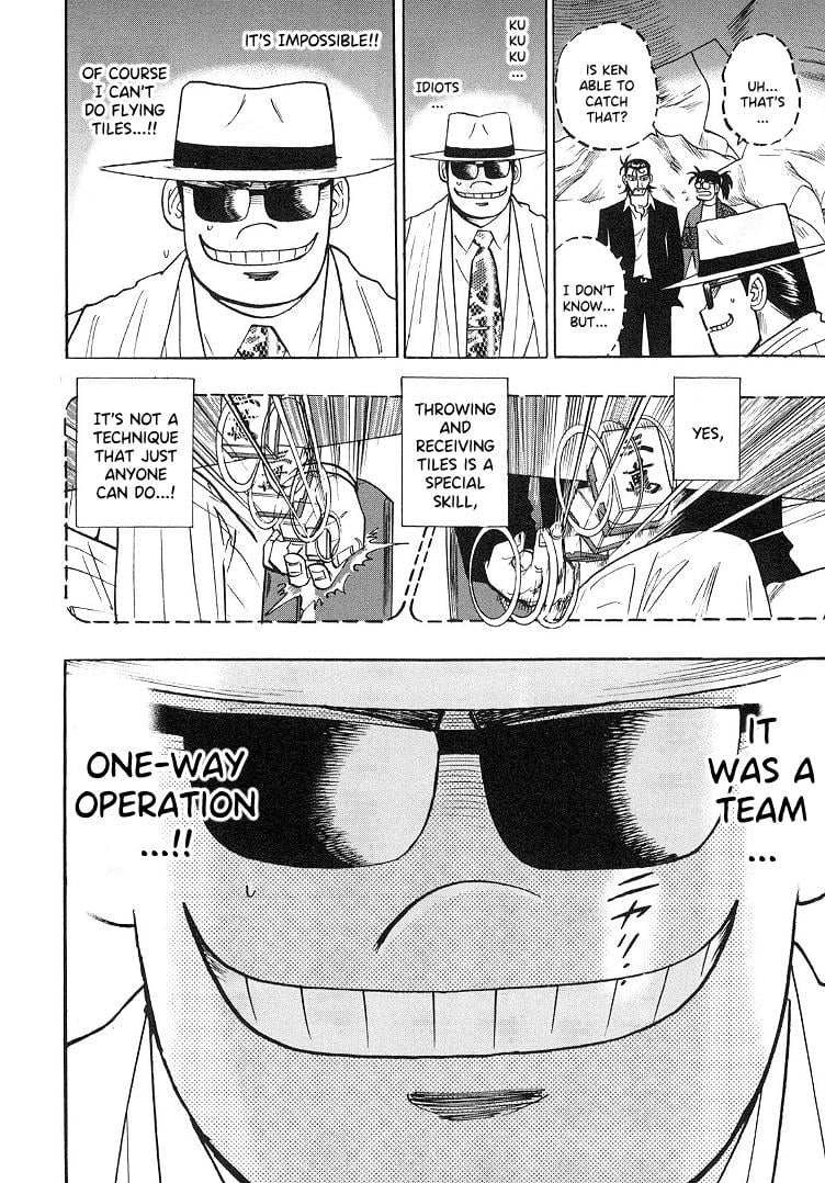 Page 18 of Chapter 88