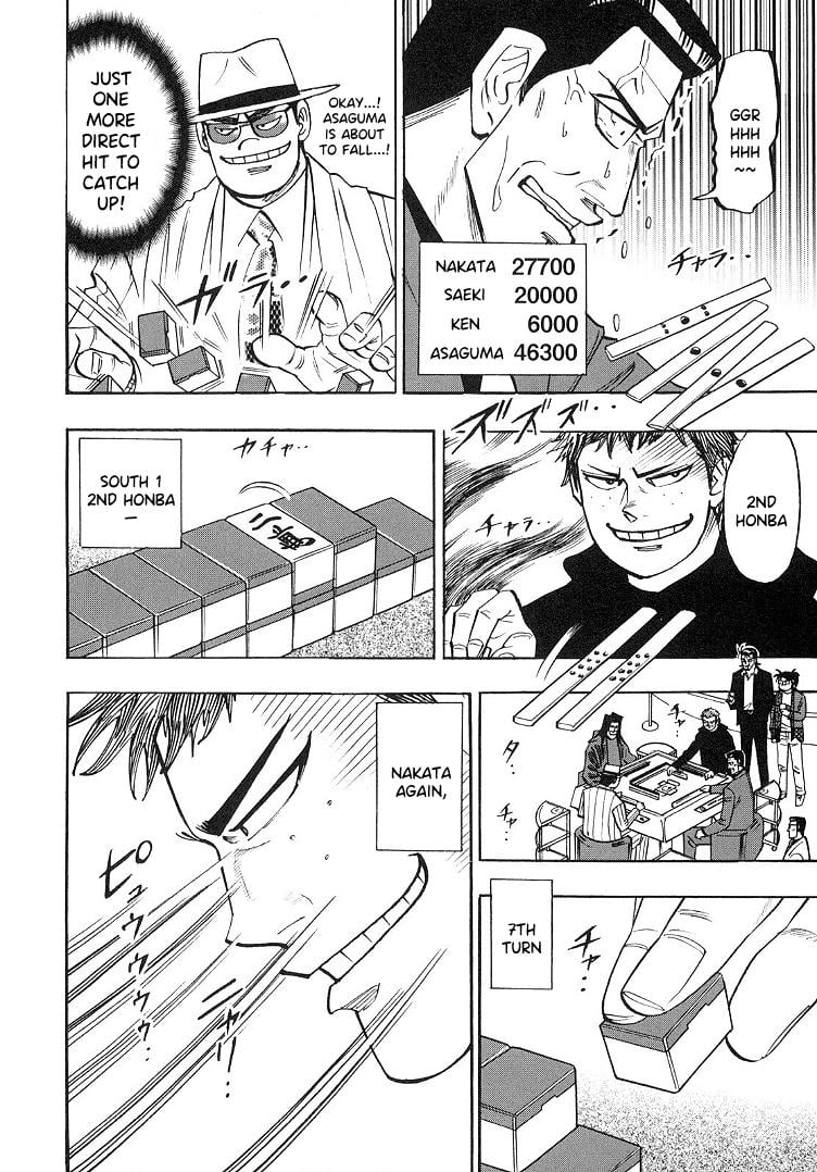 Page 4 of Chapter 89