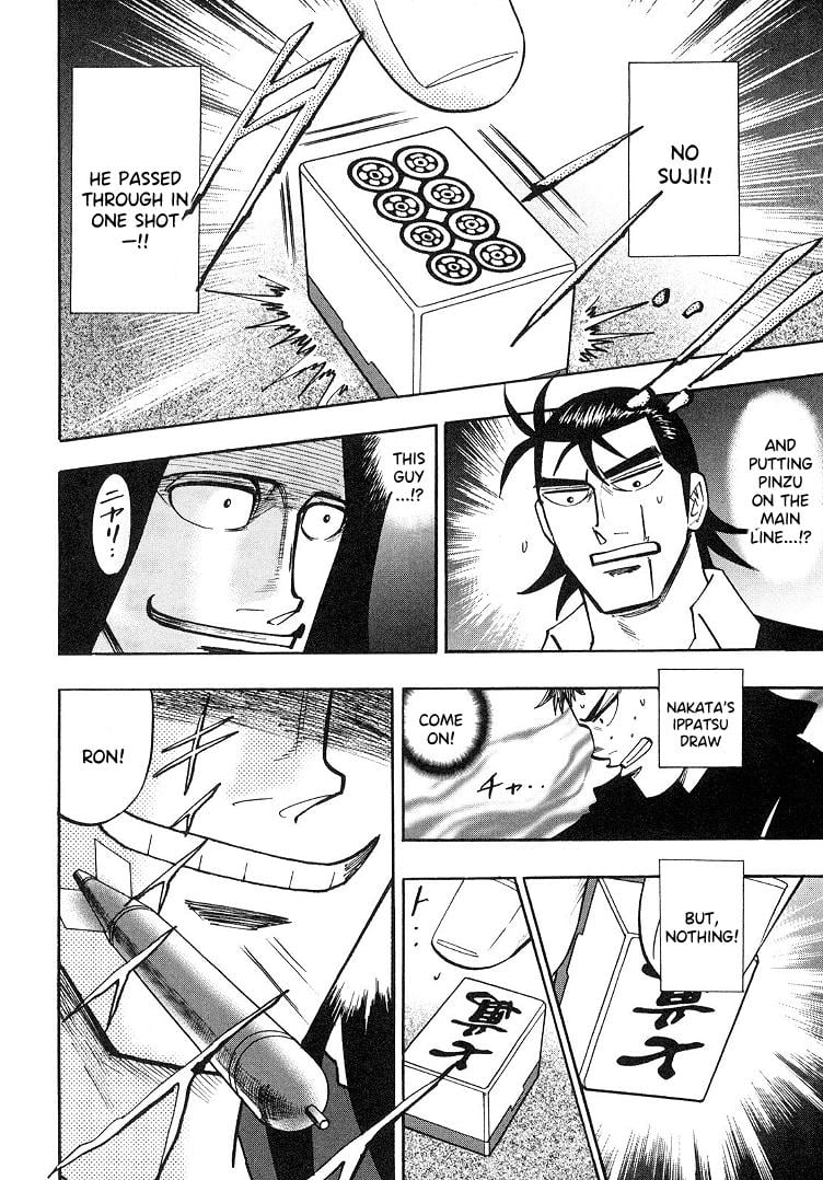 Page 12 of Chapter 89