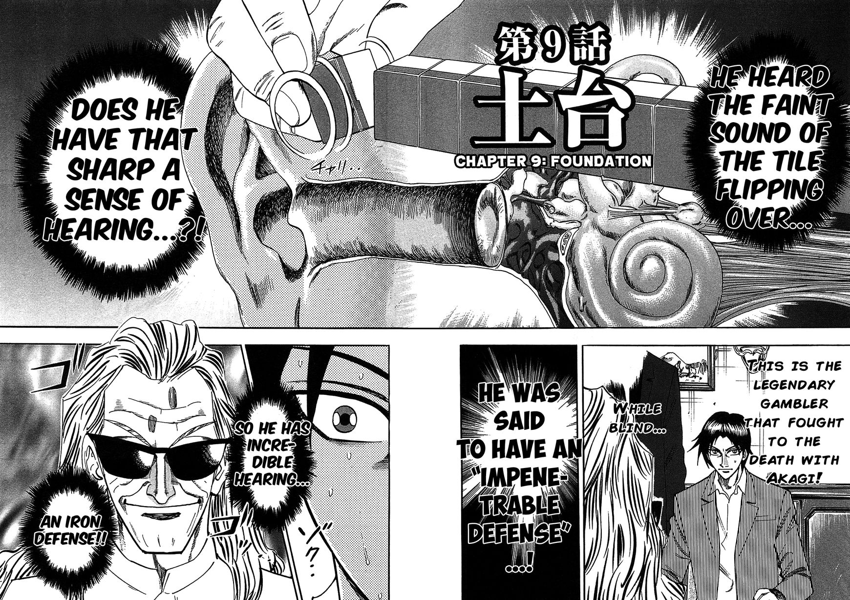 Page 2 of Chapter 9