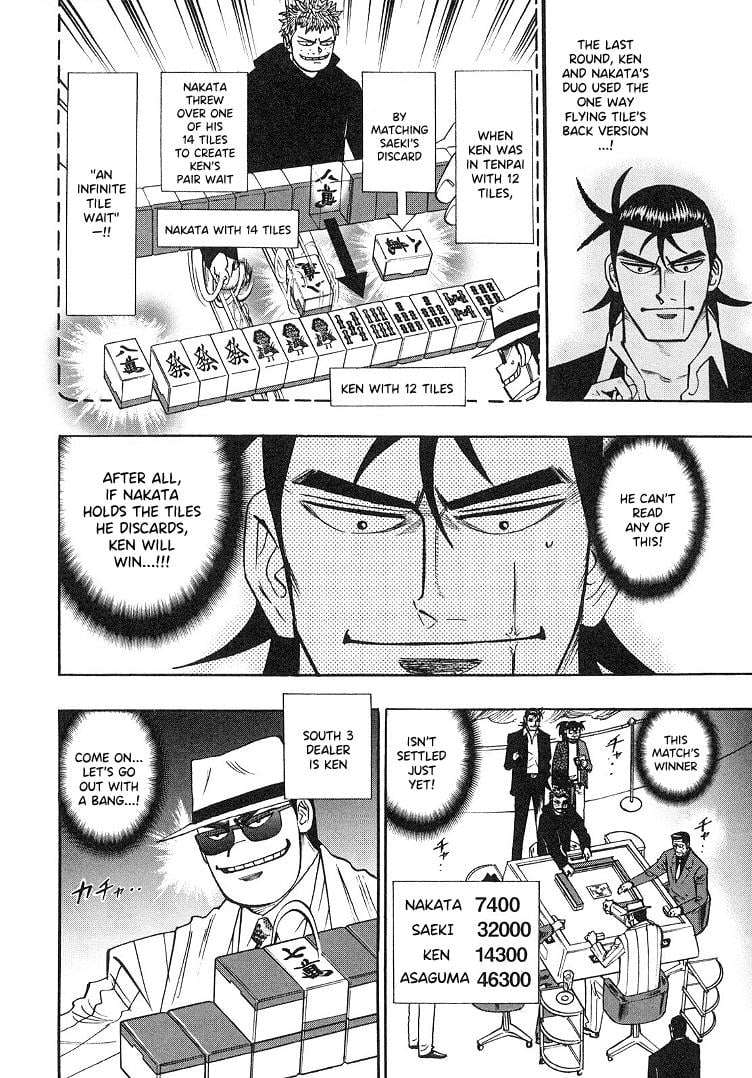 Page 4 of Chapter 90