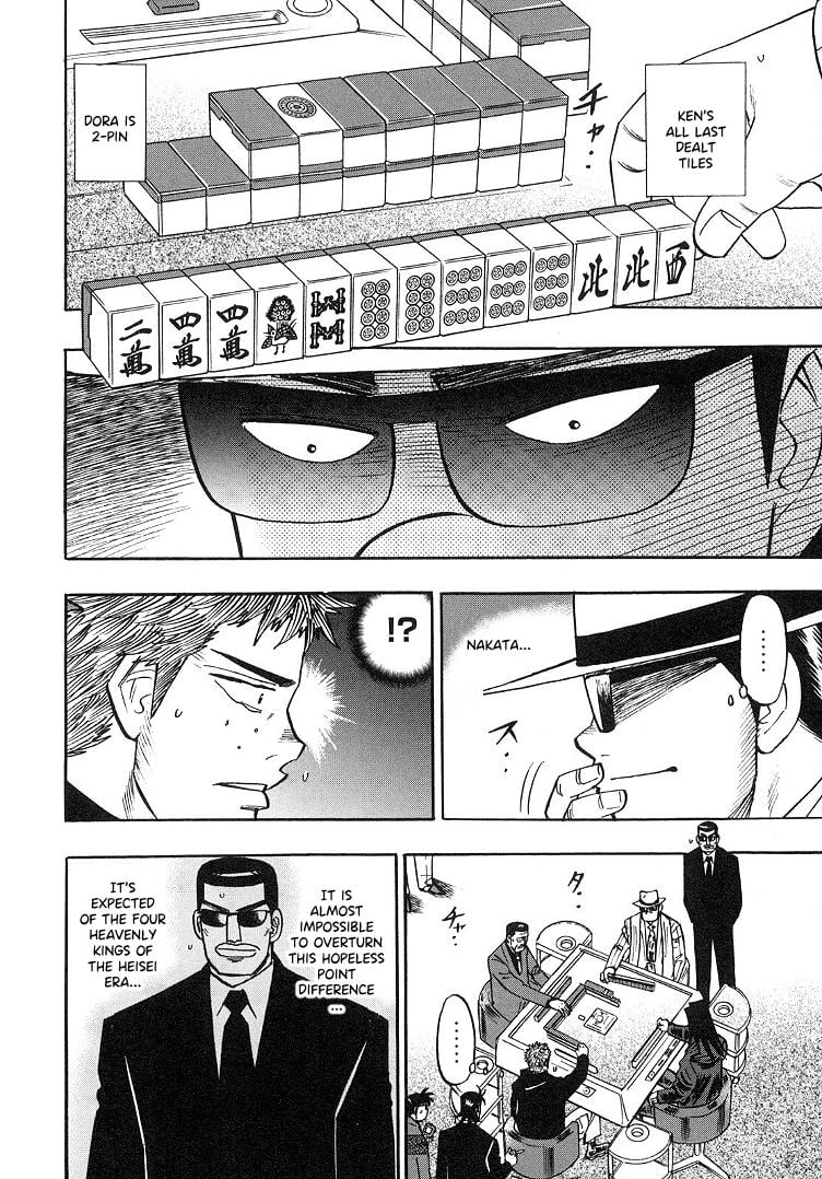 Page 5 of Chapter 91