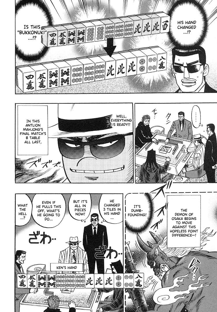 Page 12 of Chapter 91