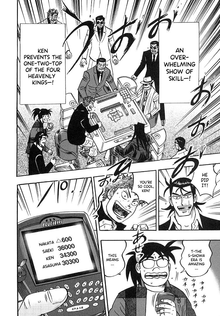 Page 20 of Chapter 91