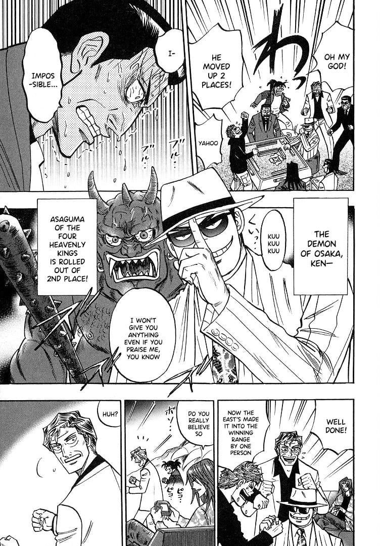 Page 21 of Chapter 91
