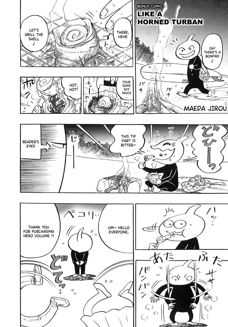 Page 1 of Chapter 92.5