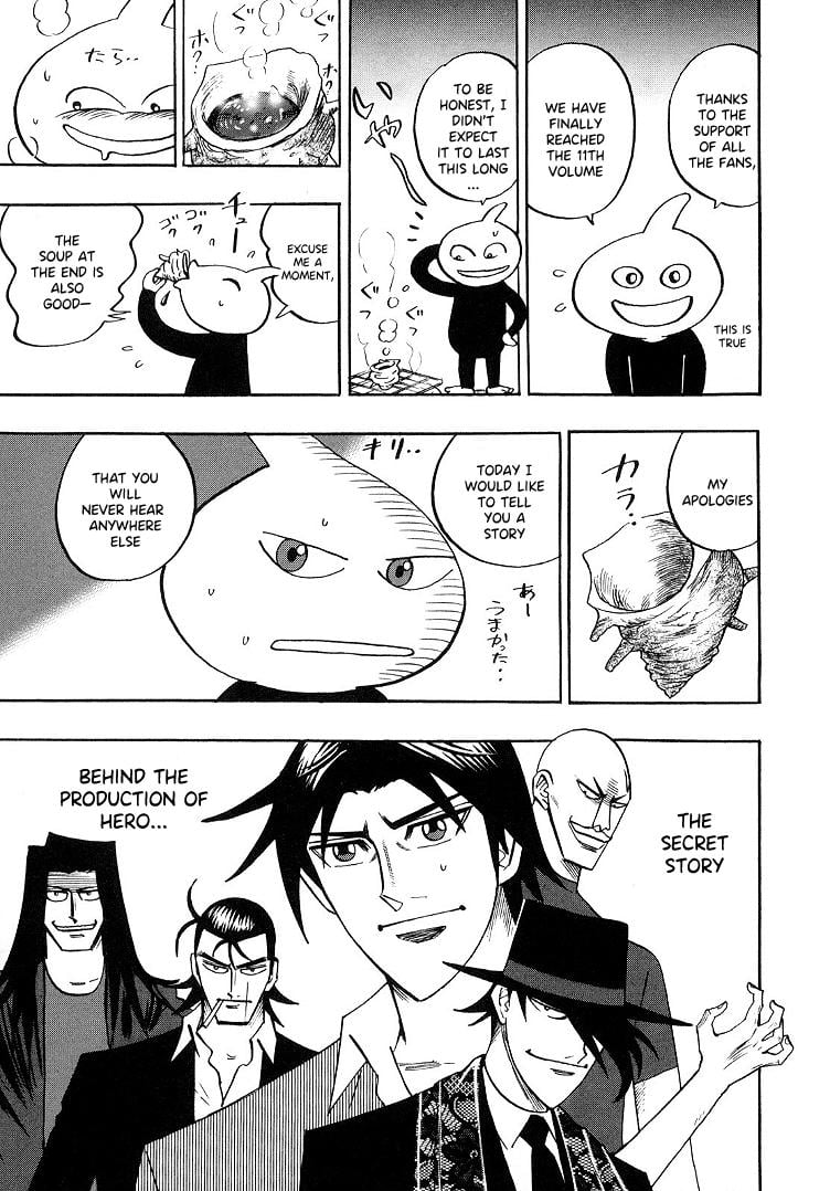 Page 2 of Chapter 92.5