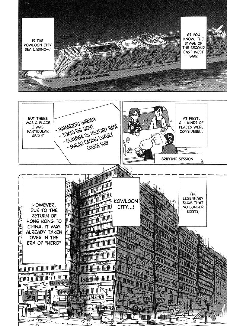 Page 3 of Chapter 92.5