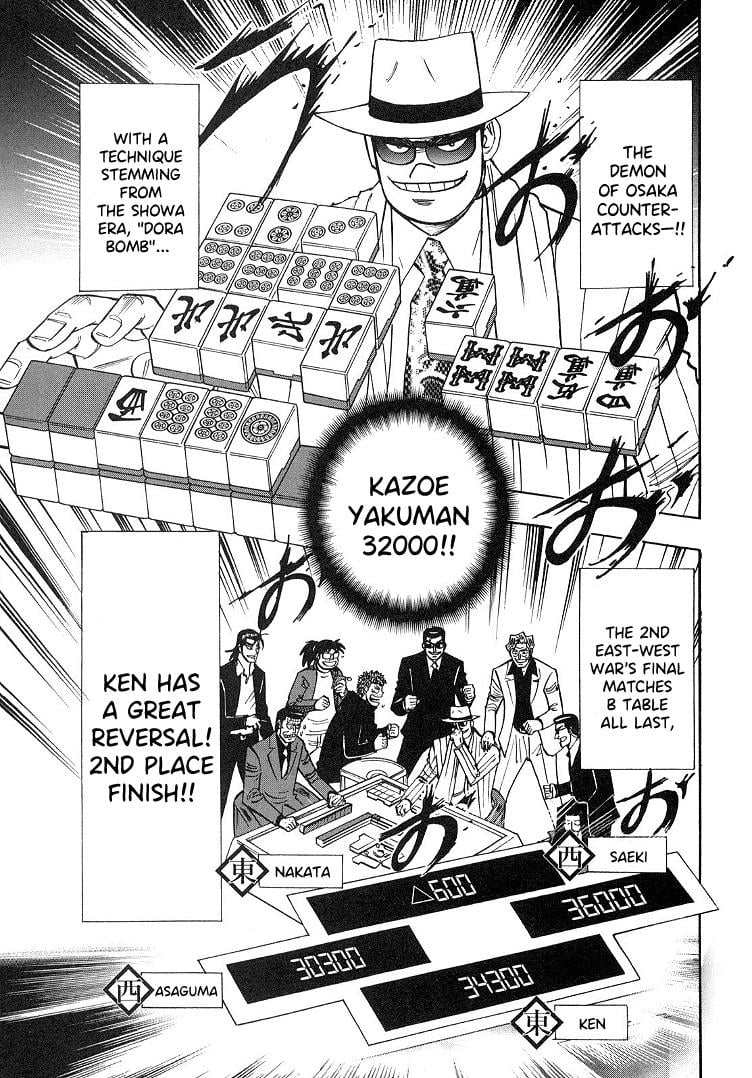 Page 2 of Chapter 92