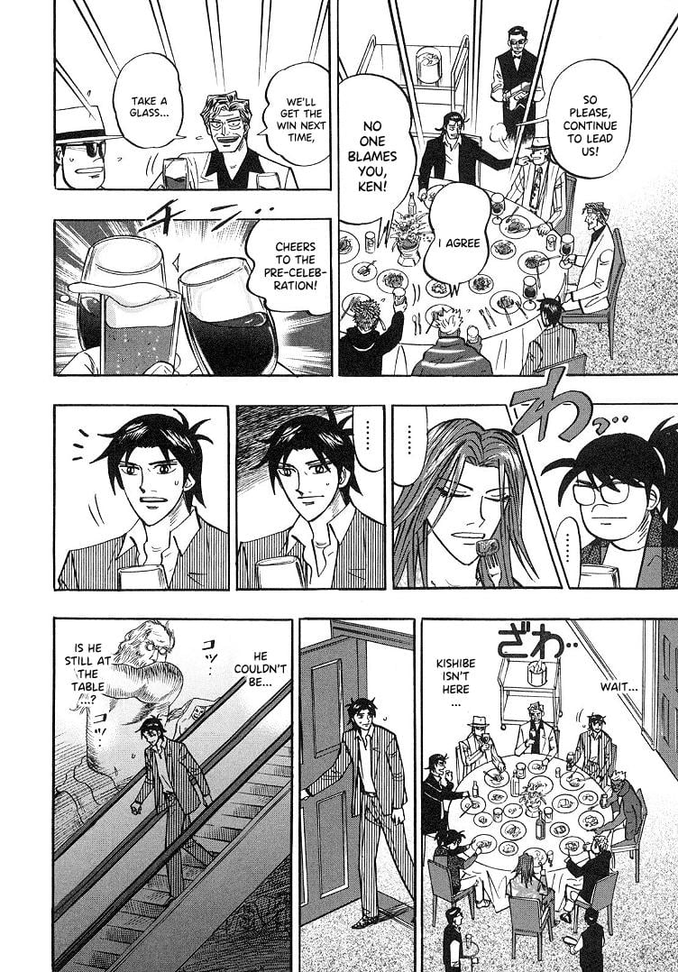 Page 11 of Chapter 92