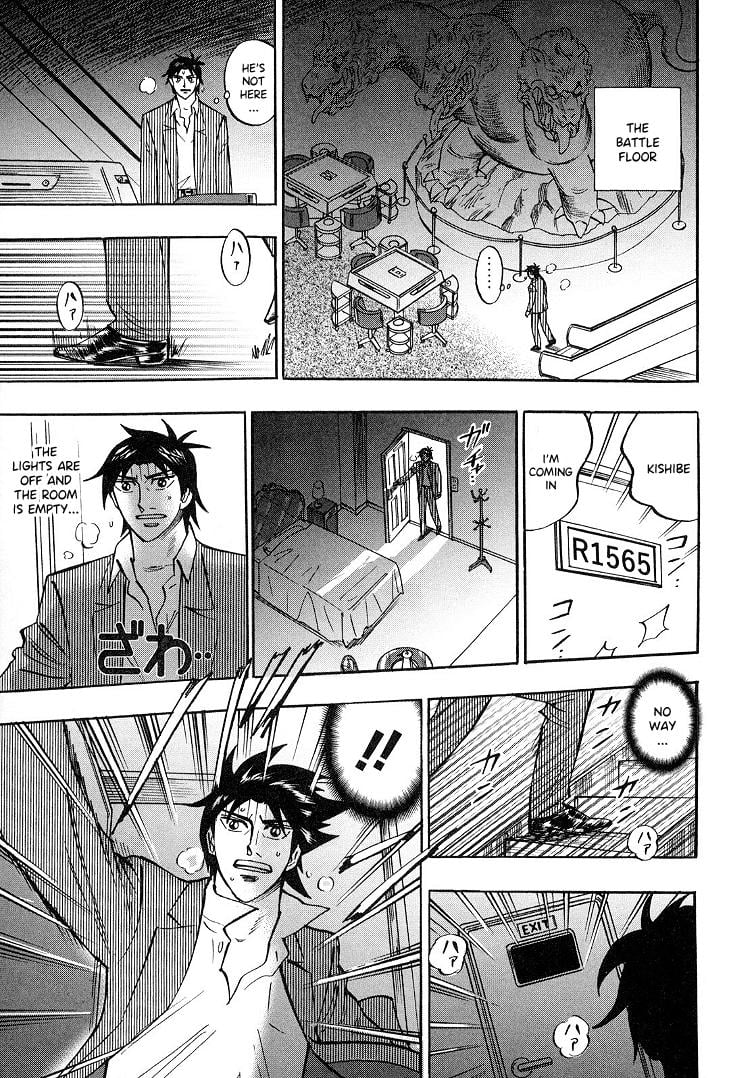 Page 12 of Chapter 92