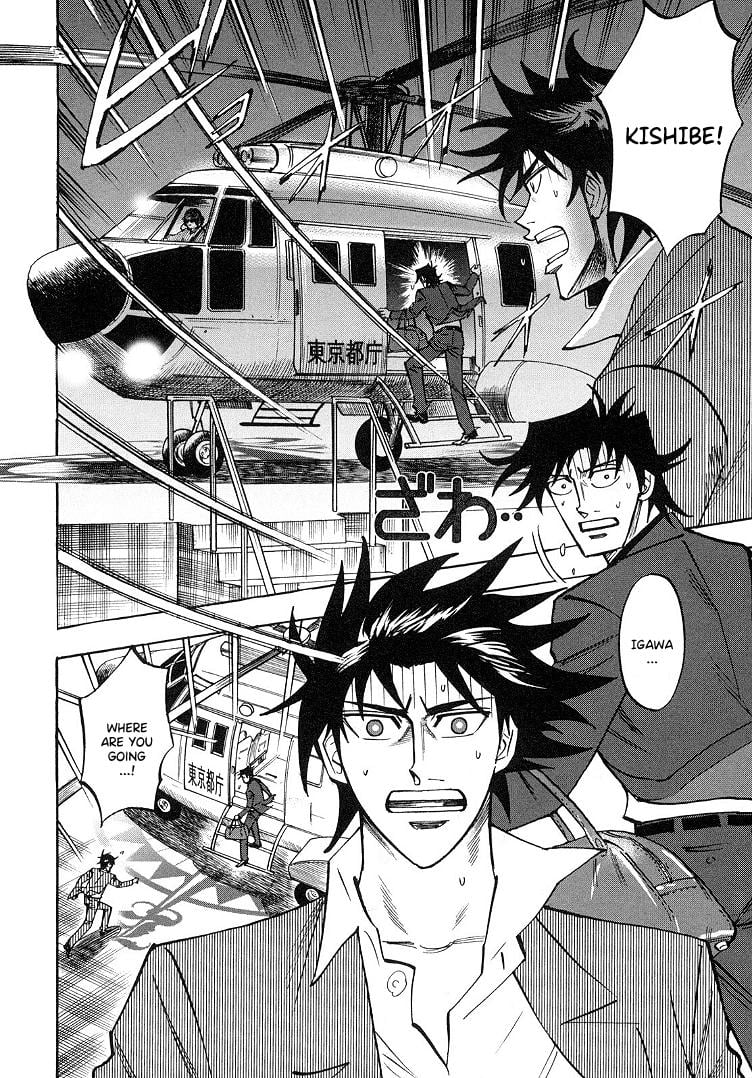 Page 13 of Chapter 92