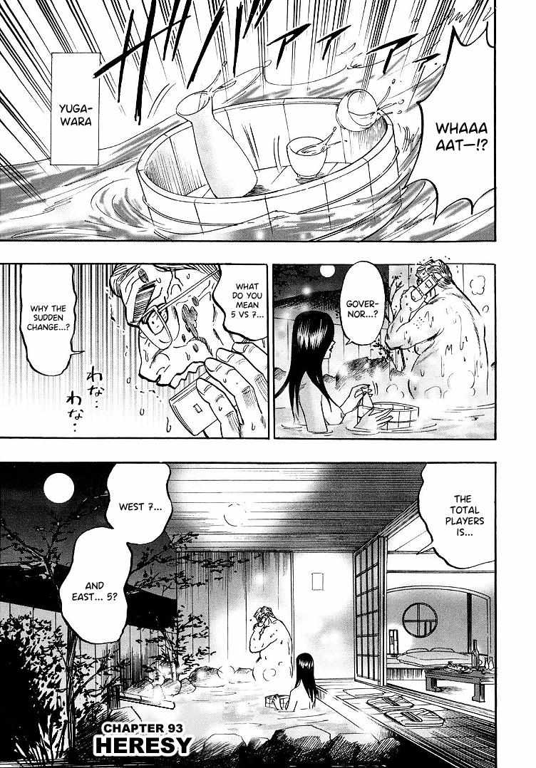 Page 5 of Chapter 93